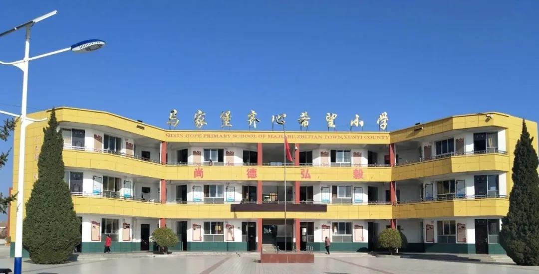 信点医疗携手丹勋文化向革命老区齐心系列学校捐赠防疫物资(图3)