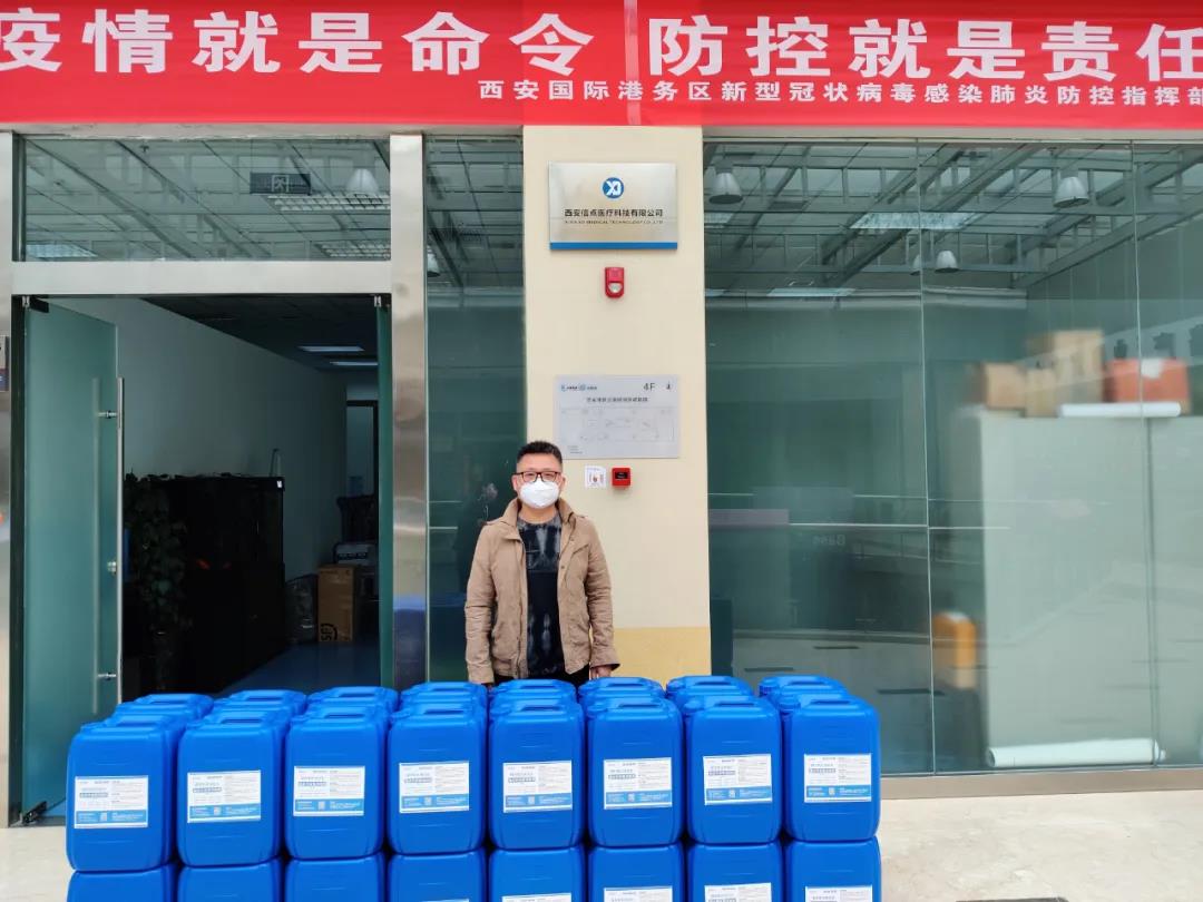 信点医疗携手丹勋文化向革命老区齐心系列学校捐赠防疫物资(图5)