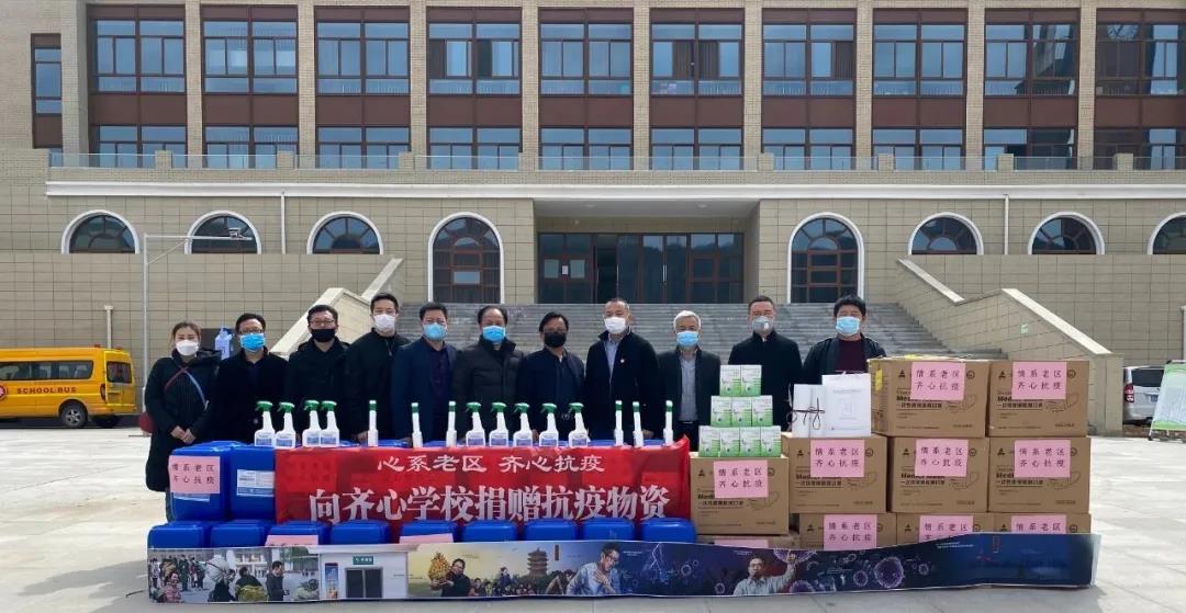 信点医疗携手丹勋文化向革命老区齐心系列学校捐赠防疫物资(图6)