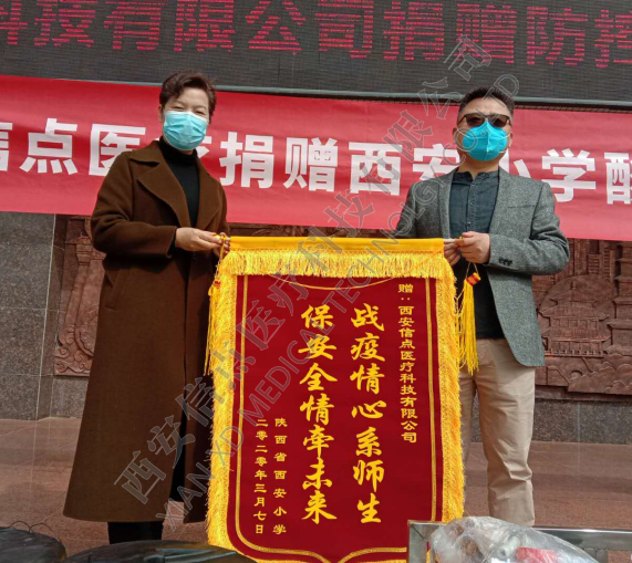社会公益测试(图1)