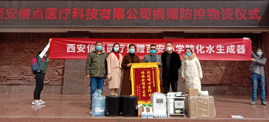 社会公益测试(图2)