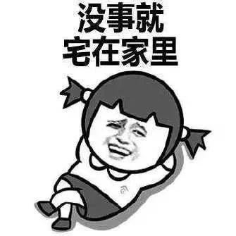 必看！有关中秋放假及出行重要提示！(图19)