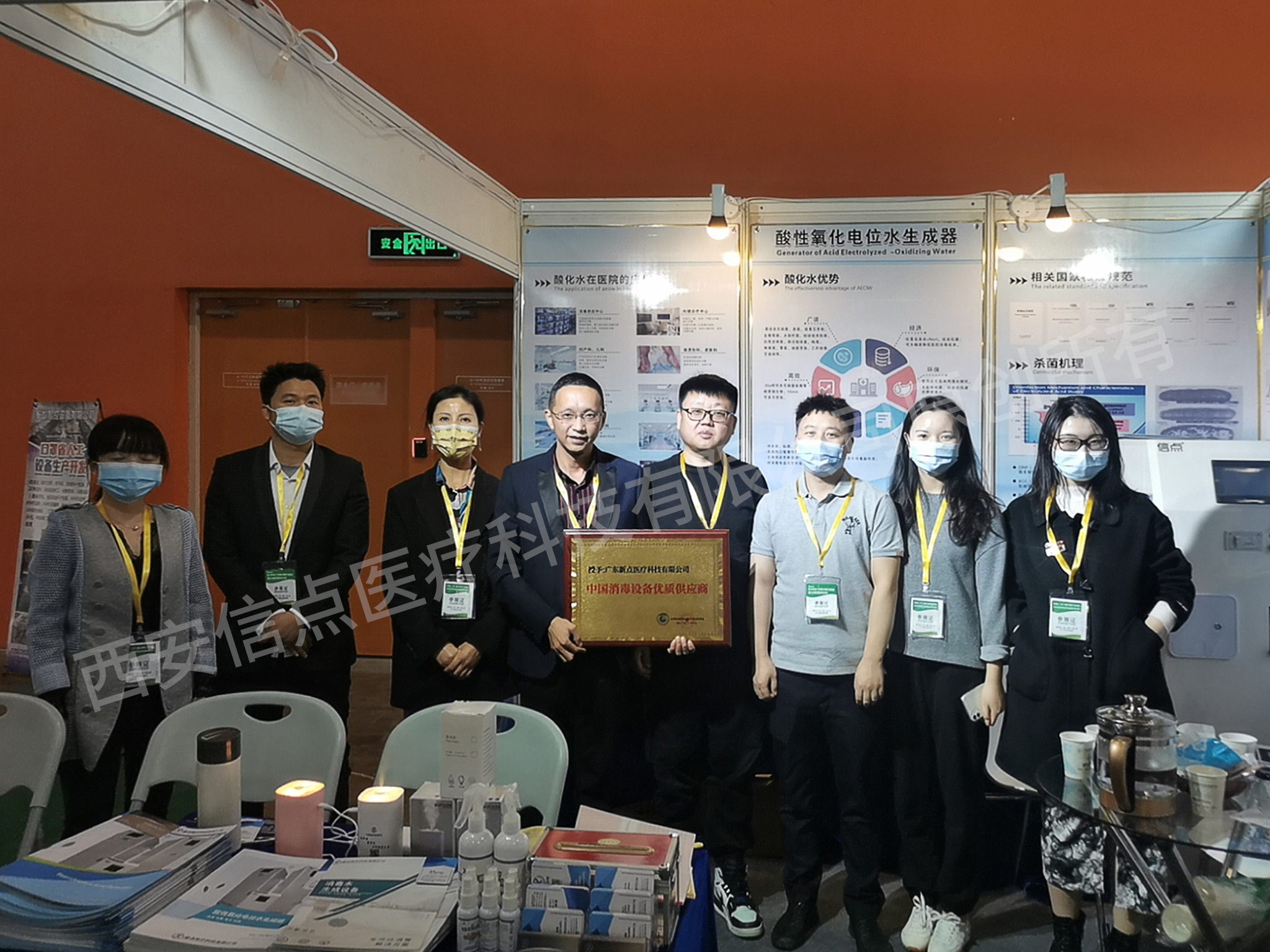 公司新闻|祝贺信点医疗分公司广东新点获得“中国消毒设备优质供应商”荣誉称号！(图1)