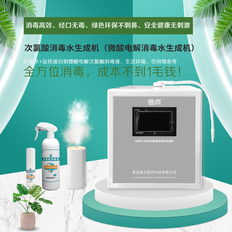 消毒有道，降本增效—次氯酸消毒剂杀灭各类猪场病原菌效果显著(图6)