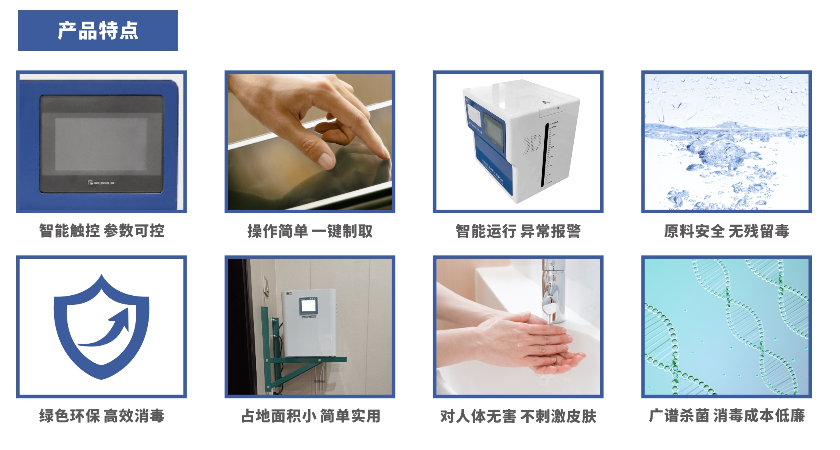 信点DJ AEOW-1000V2.0型酸性氧化电位水生成器(图2)