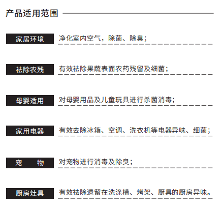 信点牌定制版自产次氯酸消毒喷雾器(图3)