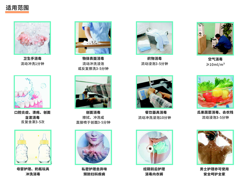 2022款XD-500型商用酸性氧化电位水消毒水生成机(图3)