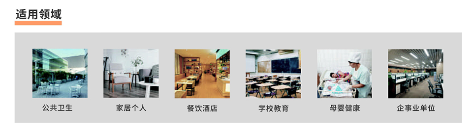 2022款XD-500型商用酸性氧化电位水消毒水生成机(图4)