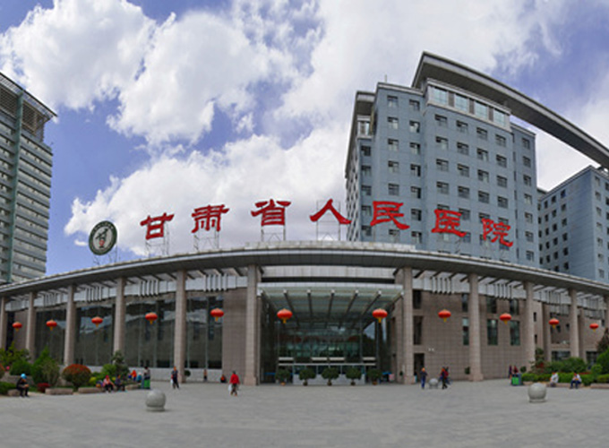 甘肃省人民医院医用4000型应用场景(图1)