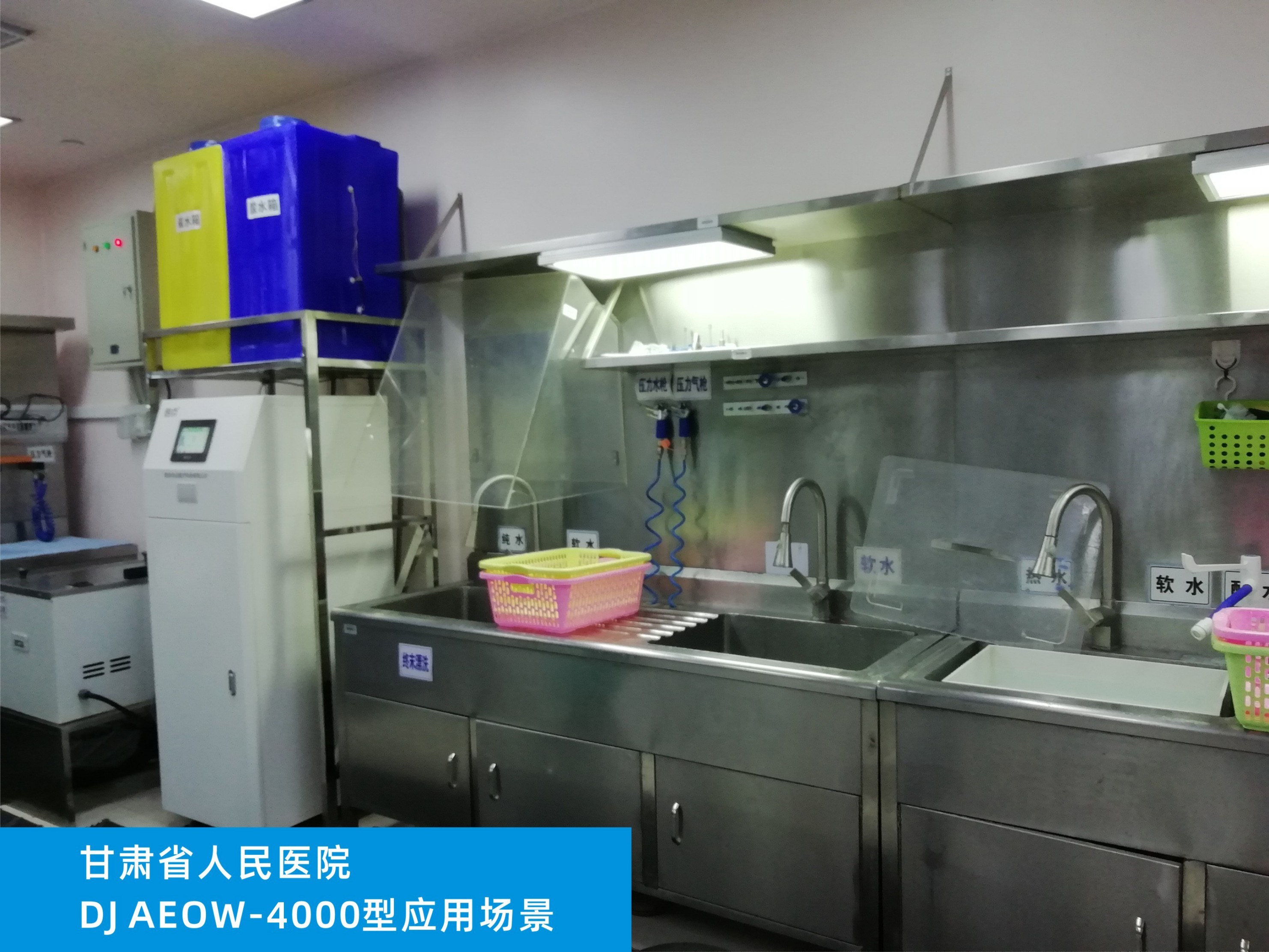 甘肃省人民医院医用4000型应用场景(图1)