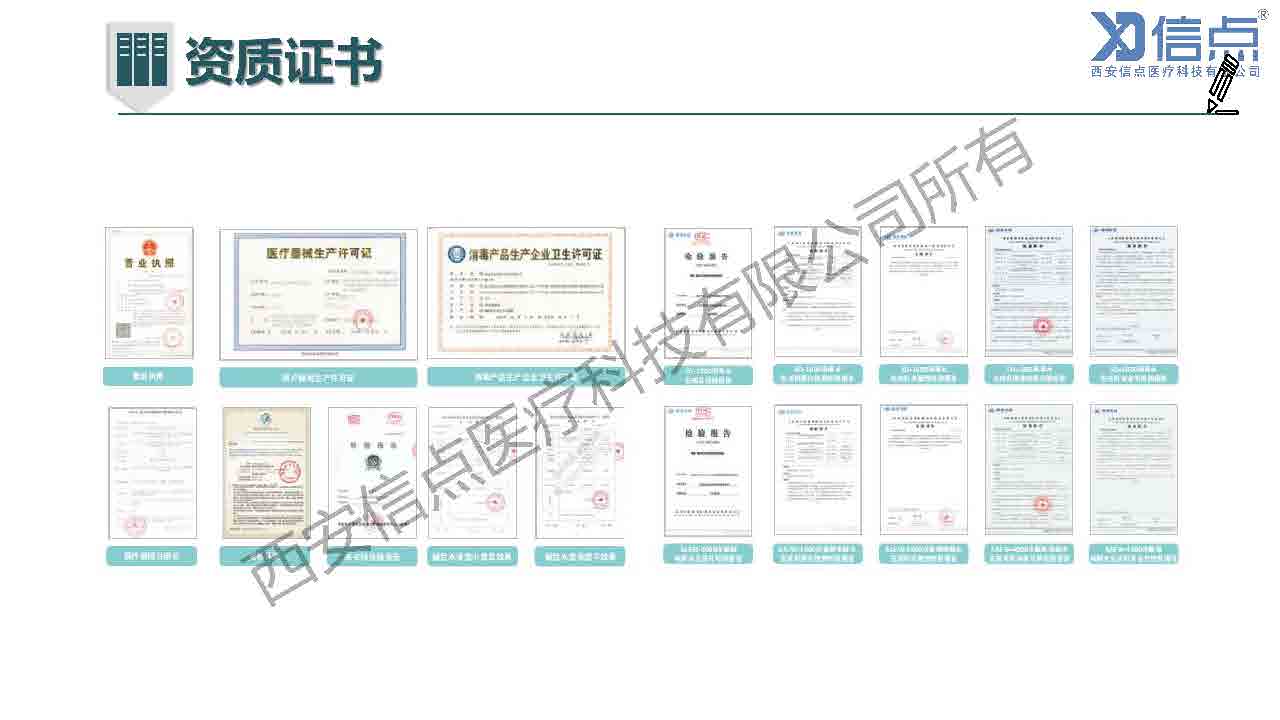 畜牧养殖业酸化水&微酸水消毒解决方案(图3)