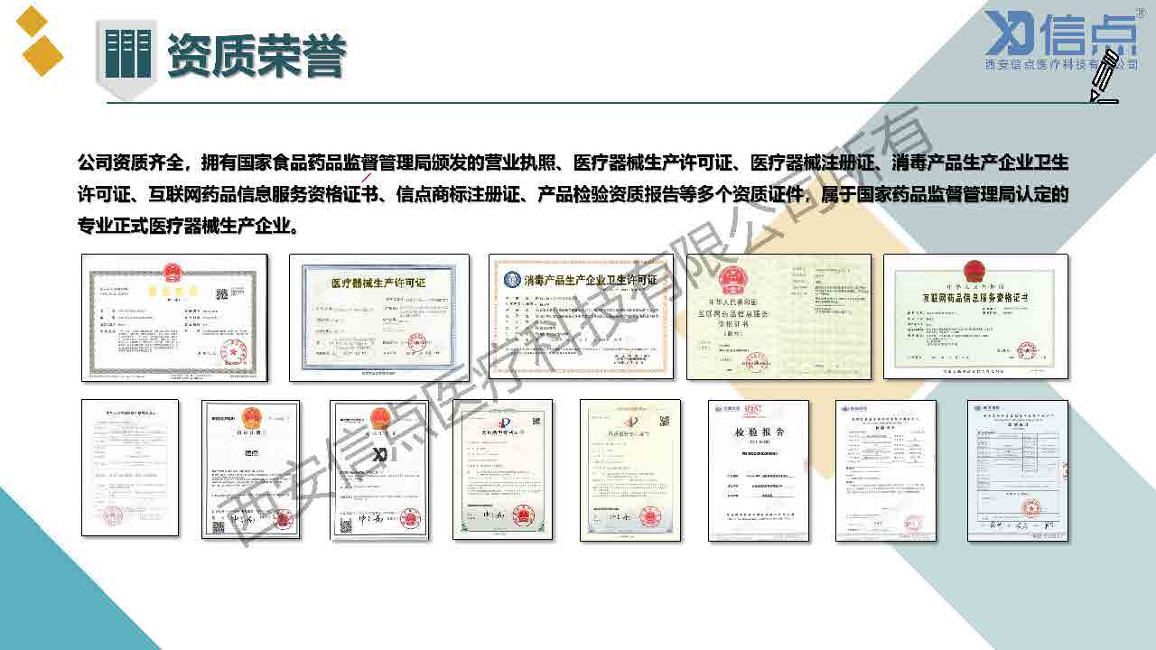 畜牧养殖业酸化水&微酸水消毒解决方案(图4)