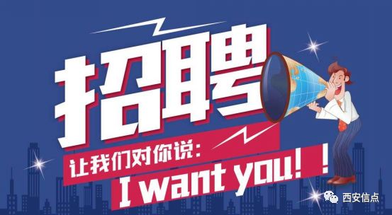 人才招聘(图2)