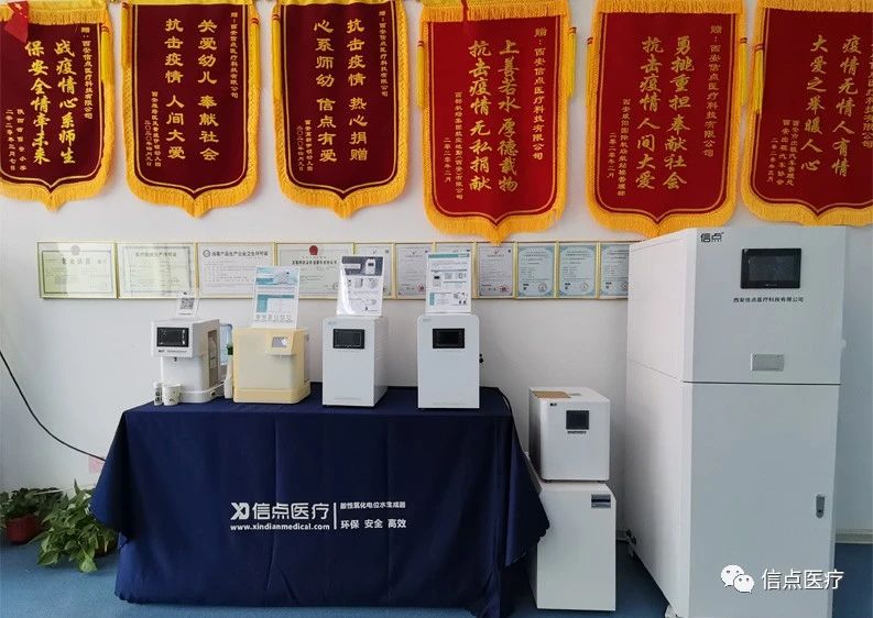 重要公告|信点医疗成功入围陕西省2020年第二批拟认定高新技术企业名单！(图3)