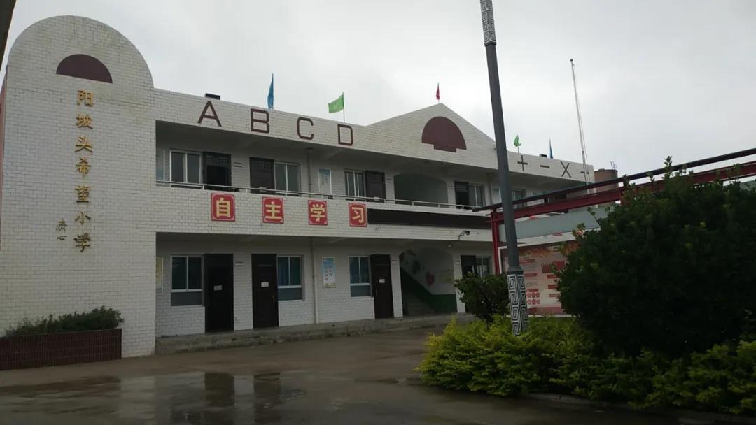 摘自《中华英才》“心系老区 齐心抗疫”明楷慈善 丹勋文化携手信点医疗向革命老区齐心系列学校捐赠防疫物(图6)