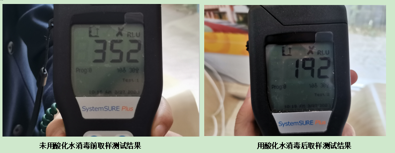 助力教育防疫| 沙坡小学春季开学第一课堂邀请信点医疗消毒技术专业老师为学生进行酸化水消毒知识讲解(图6)
