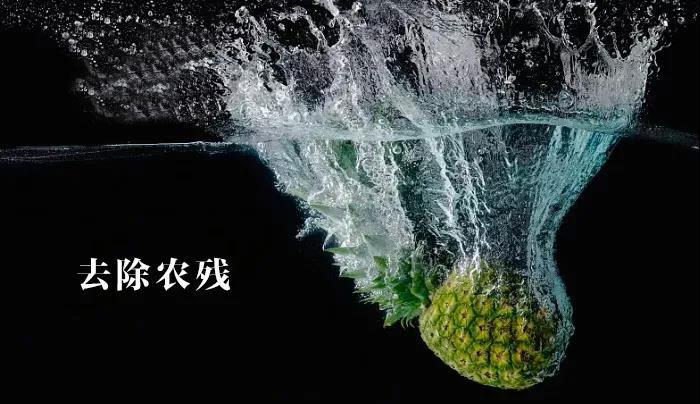 为什么电解次氯酸水可以降解有机磷类农残？(图1)
