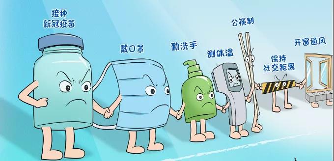 陕疾控发健康摘选|8月健康提示： 注意预防新冠肺炎、手足口病、食源性疾病、洪涝灾害等(图1)