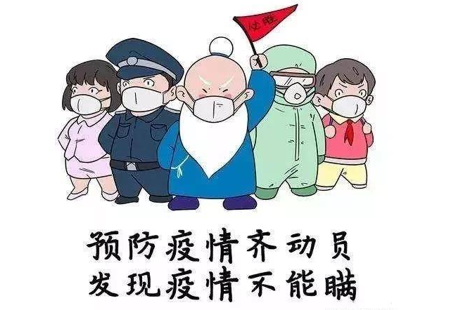 西安疫情防控景点关闭提示|多例确诊病例曾在西安活动 西安疫情防控形势进一步加强(图1)