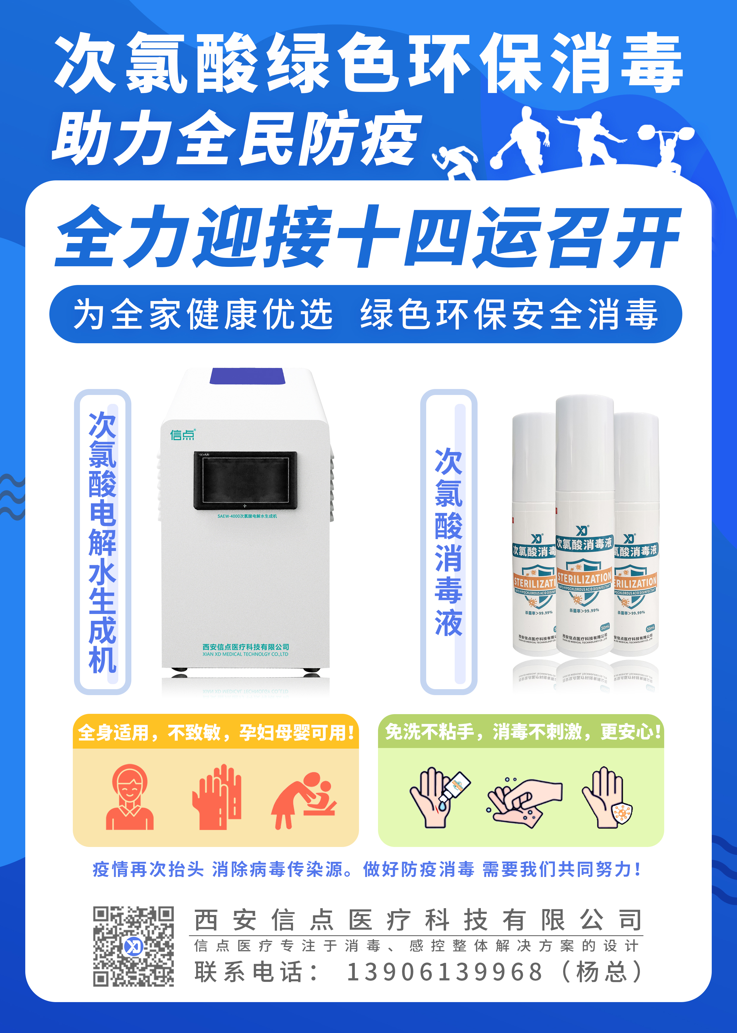 西安疫情防控景点关闭提示|多例确诊病例曾在西安活动 西安疫情防控形势进一步加强(图5)