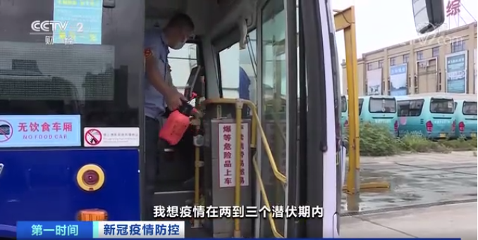 无接触 14秒感染 |盘点德尔塔毒株新特点 普通公民该怎么防范疫情传染？(图4)