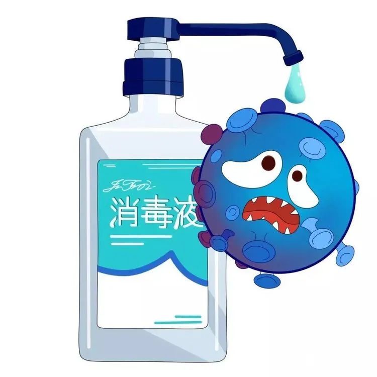 新冠肺炎疫情期间,消毒与个人防护40问!(图6) 图片