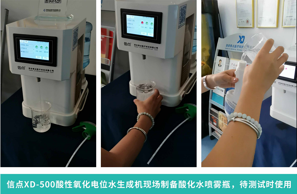 实测 | 酸化水给车内外消毒对车漆和内饰是否腐蚀情况测试(图2)