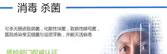 次氯酸钠的主要用途!(图2)
