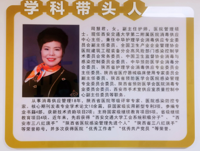 安装案例|西安交通大学第二附属医院安装信点酸性氧化电位水生成器(图3)