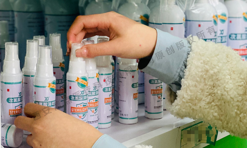 防控新型冠状病毒 微酸性次氯酸电解水居家消毒使用指导(图3) 防控新型冠状病毒 微酸性次氯酸电解水居家消毒使用指导(图3)