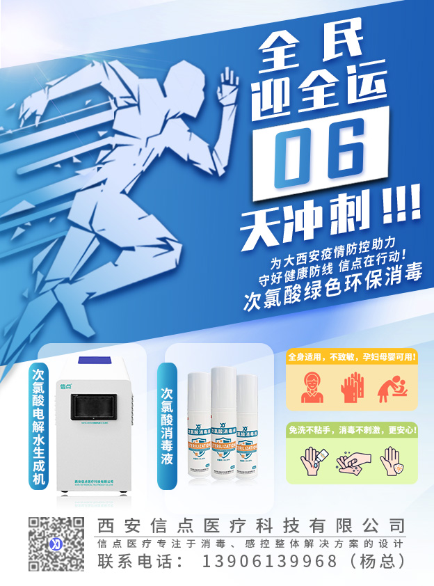 疾病预防控制局发系列法规5 | 农贸（集贸）市场消毒操作技术要求(图8)