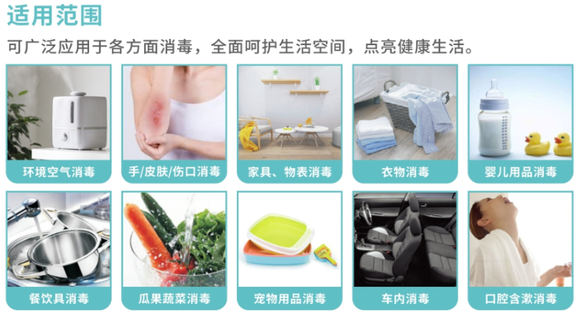 25升XD牌次氯酸消毒液(图4)