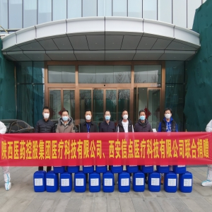 共克时艰 信点医疗携手陕西医药捐赠防疫物资践行社会责任