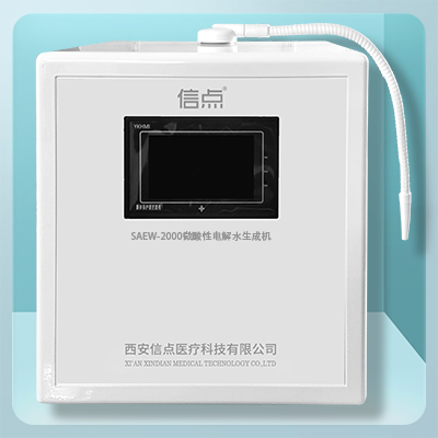 SAEW-2000 微酸性电解水生成机