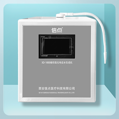 XD-1000 酸性氧化电位水生成机