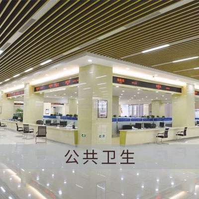 公共卫生酸化水&微酸水消毒解决方案