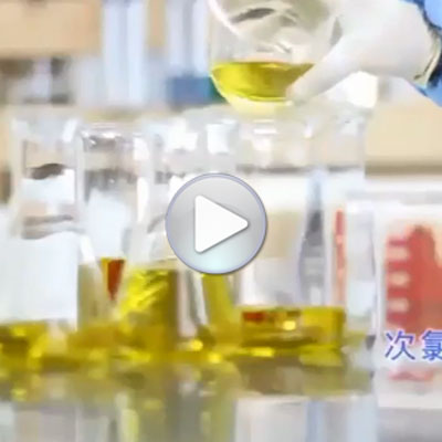 次氯酸杀菌性能及杀菌种类