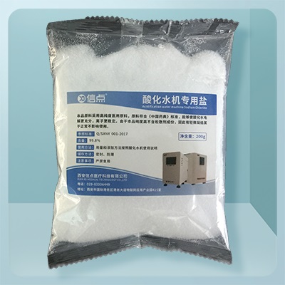 200g 专用氯化钠电解剂
