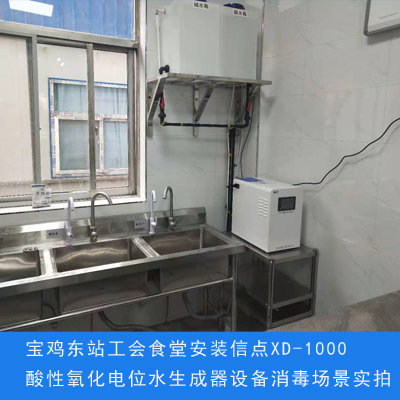 宝鸡东站工会食堂