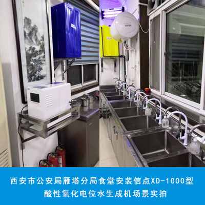 西安市公安局雁塔分局
