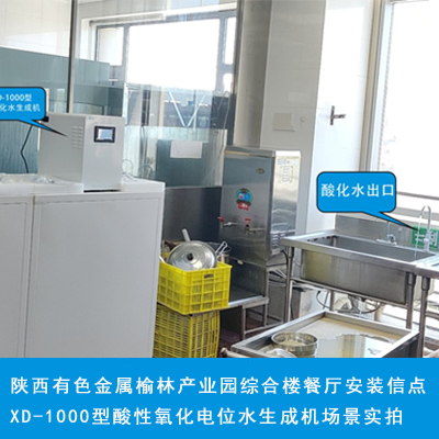 陕西有色金属榆林产业园